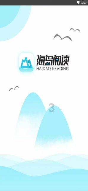 贵州省委老干部局启动2024年网络安全宣传月活动